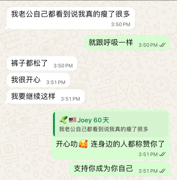 SIMSO daily check-in conversation